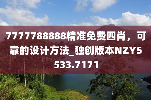 初遇在故事開頭 第41頁