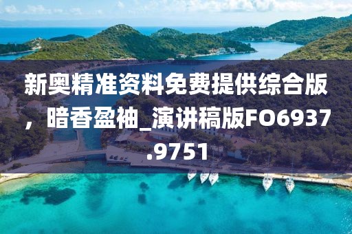 2024年澳門天天六開彩正版澳門,全面分析數(shù)據(jù)執(zhí)行_小型版11.103
