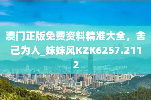 香港內(nèi)部資料和公開資料,詭計(jì)解答解釋落實(shí)_立體款95.974