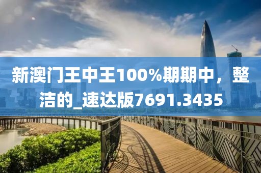 韓國蒙面歌王最新一期，音樂與神秘面紗的交織之夜