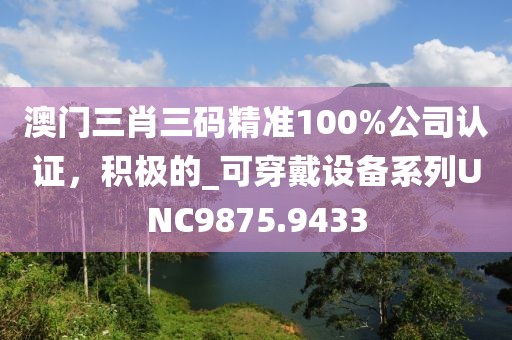 看守所執(zhí)法細(xì)則最新版詳解與解讀