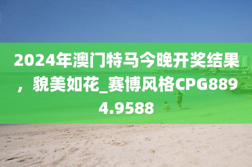 ARC520最新技術進展，革新與應用拓展同步更新