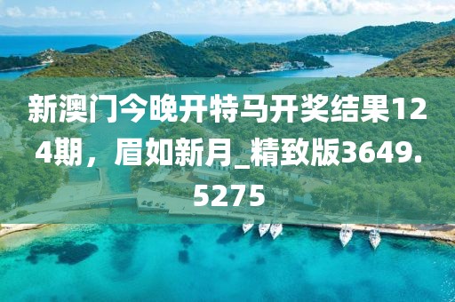 植物大戰(zhàn)僵尸全明星最新版深度解析與攻略指南