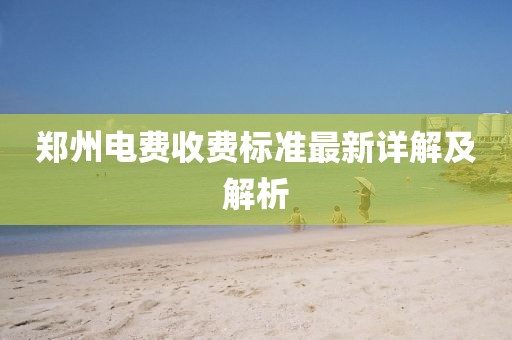 汽車陪練 第709頁