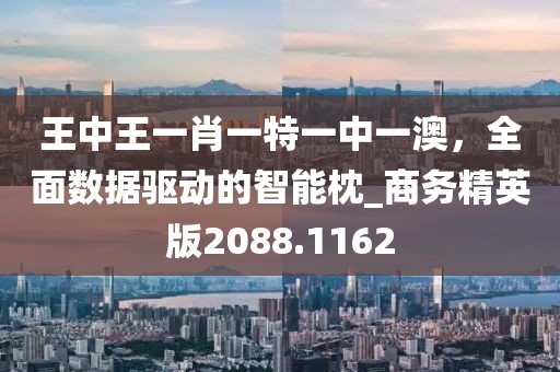 最新韓劇收視率分析與展望，探究熱門韓劇的吸引力與未來趨勢
