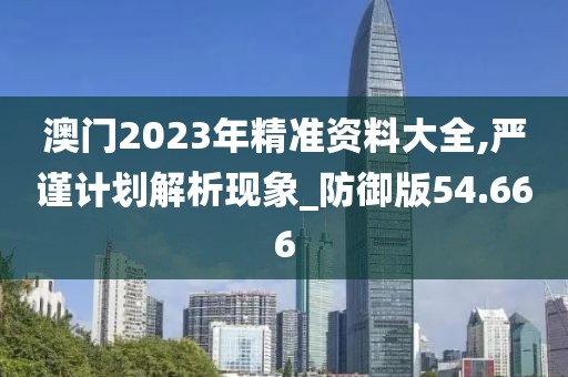 溫婉模樣 第44頁