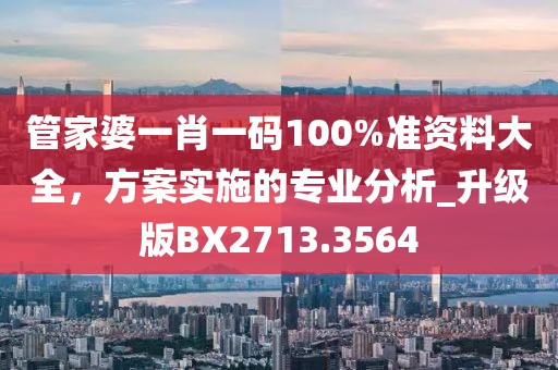 澳門掛牌 第46頁(yè)