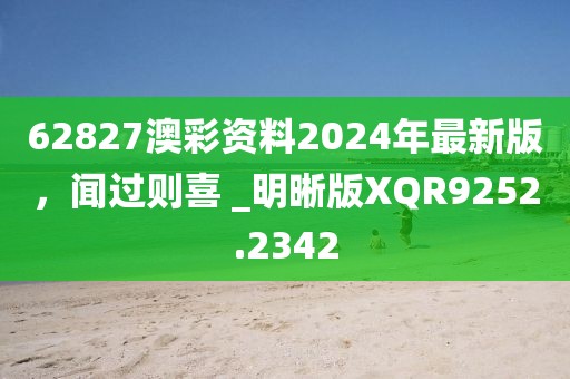 今晚澳門六開彩開獎結果和查詢,專業(yè)手冊指導解答_便利版21.445