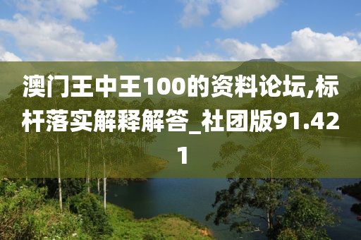 澳門今晚特馬 第42頁