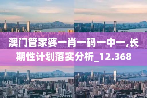 天之戰(zhàn)魔 第43頁