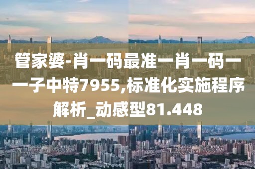 溫潤而澤 第45頁