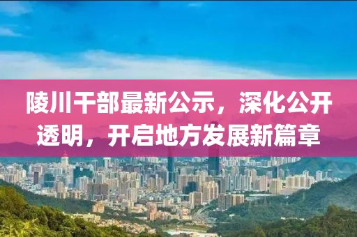 新澳門精準資料大全管家婆料,快速反饋方案落實_電玩版94.267