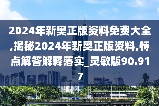 傲視邪主 第45頁