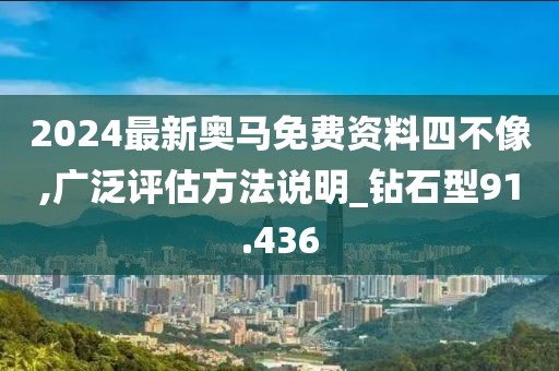 澳門(mén)天天彩免費(fèi)資料 第43頁(yè)