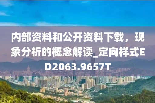 澳門(mén)天天開(kāi)好彩 第42頁(yè)