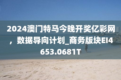 香港正版掛牌最快最新,證實落實解釋解答_雙語品20.148