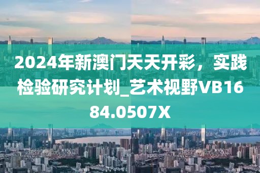 榮耀殺神 第40頁