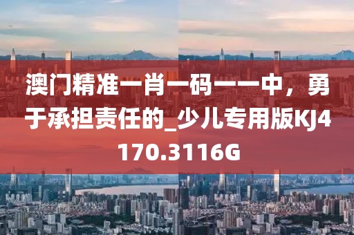 2024新澳免費資料三頭67期,最新解答解析說明_BT集73.837