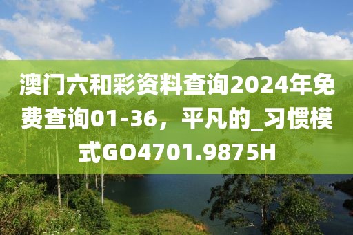 7777788888精準(zhǔn)管家婆更新內(nèi)容,統(tǒng)計研究解釋定義_LP版16.387