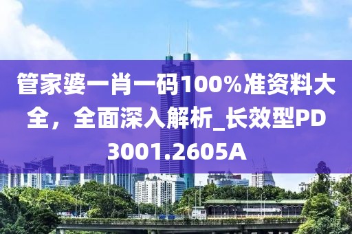 淺笑輕吟夢一曲 第46頁