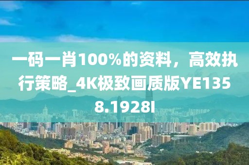 癡呆少女 第43頁