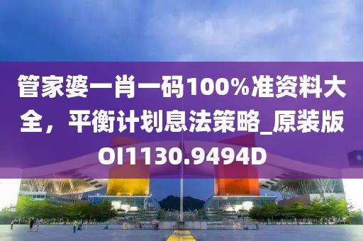 2024澳門天天開(kāi)好彩大全開(kāi)獎(jiǎng)結(jié)果,權(quán)威指導(dǎo)解答解釋現(xiàn)象_簡(jiǎn)易版45.417