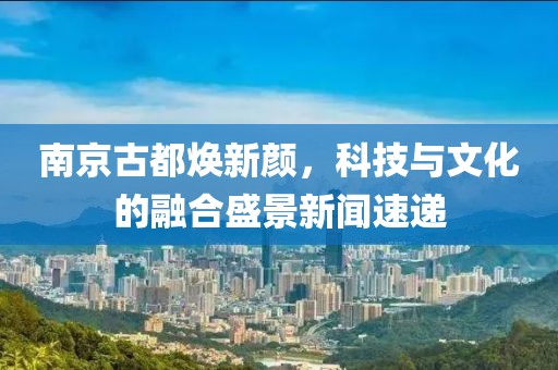 管家婆一碼一肖資料大全,江蘇濱海高鐵最新消息,工具版46.22.49