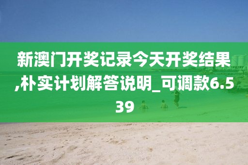 花開無言 第43頁