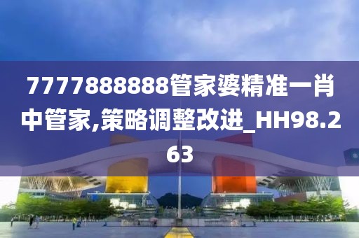 澳門天天開好彩 第40頁