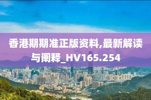 澳門今晚必中一肖一碼,深度研究落實(shí)方案_10K9.818