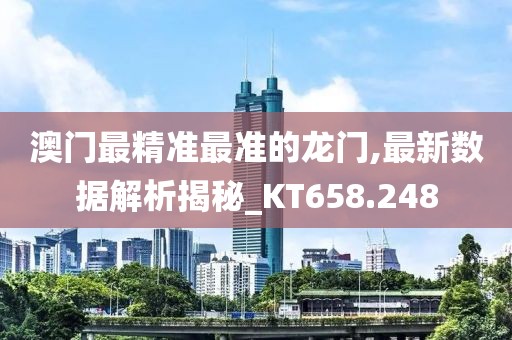 202管家婆一肖一嗎,識別解答解釋落實_自在版64.33