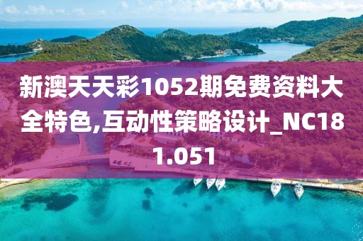 貝爾最新動態(tài)，球場閃耀，引領體育新風潮