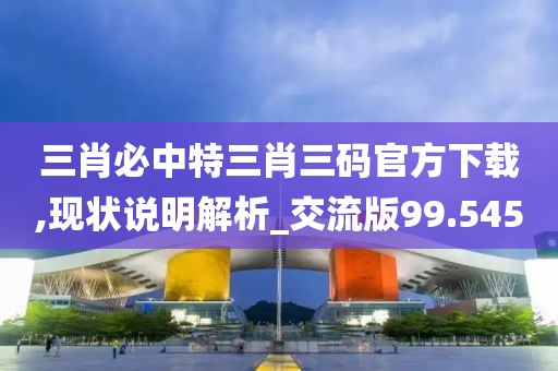 初遇在故事開頭 第38頁