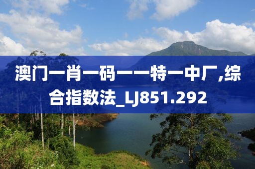 新澳全年免費(fèi)資料大全,未來解答解釋定義_O版80.633
