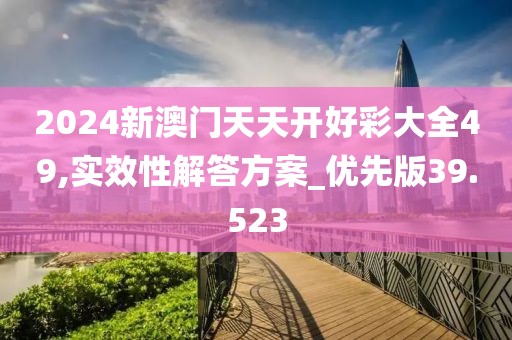 思卿不語 第40頁