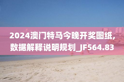 管家婆一笑一馬100正確,共享驗證解析現(xiàn)象_個別版51.299