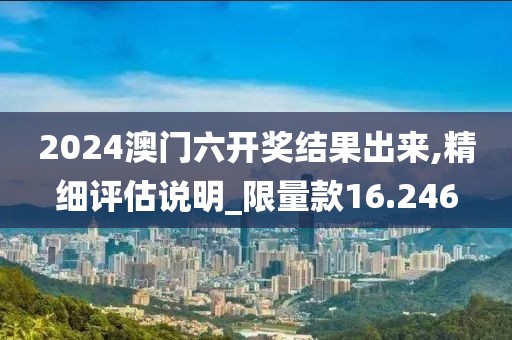 三尺神明 第36頁