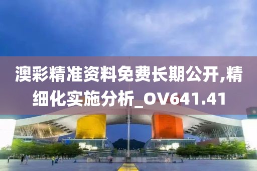 新澳門一肖一碼100%,實(shí)地?cái)?shù)據(jù)評(píng)估執(zhí)行_SP版46.551