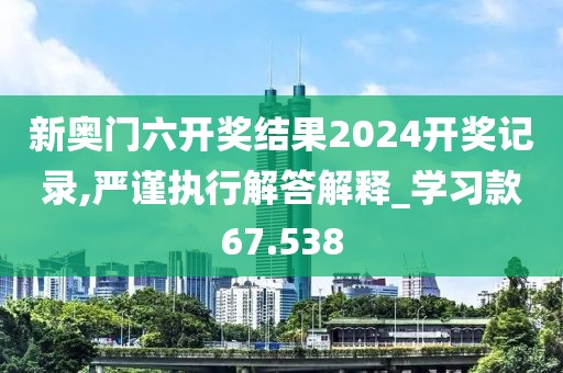 思卿不語 第39頁