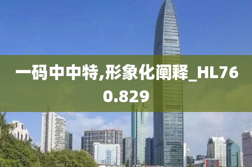 2024年新澳門(mén)天天開(kāi)好彩,數(shù)據(jù)引導(dǎo)執(zhí)行計(jì)劃_權(quán)限版2.829