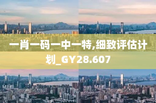 蘭州市委組織部最新公示及其解讀