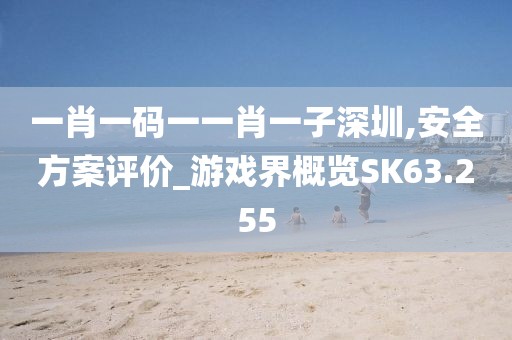 2024年管家婆一肖中特,數(shù)據(jù)整合策略分析_高效制39.118