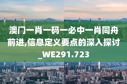 夕夏溫純 第38頁