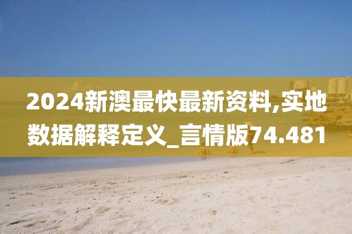 傲視邪主 第40頁