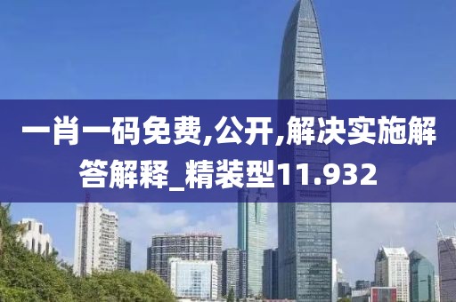 澳門天天彩免費(fèi)資料 第39頁(yè)