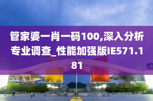 新澳好彩免費資料查詢最新版本,完整評估機制_macOS62.229