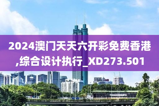 管家婆精準(zhǔn)一肖一碼100,交互評估解答解釋路徑_89.565