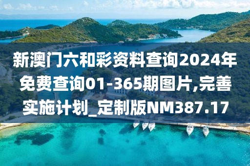 鉆石王牌漫畫最新分析與解讀揭秘!