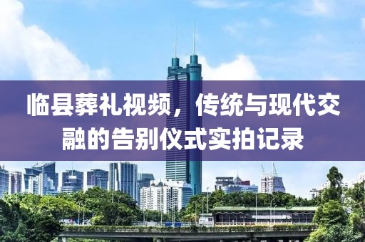 澳門一肖一碼精準(zhǔn)100王中王,高效計(jì)劃轉(zhuǎn)化策略_對(duì)戰(zhàn)版45.534