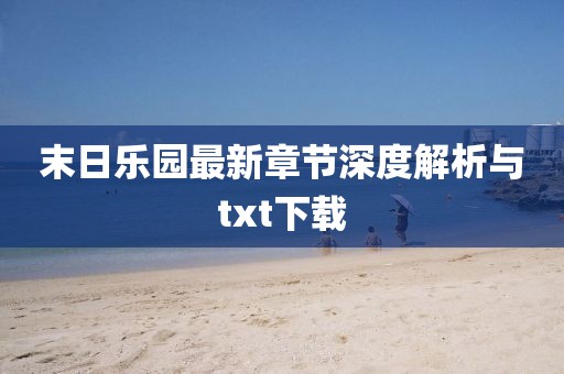 管家婆的資料一肖中特5期172,專業(yè)解答手冊指導(dǎo)_Executive79.226